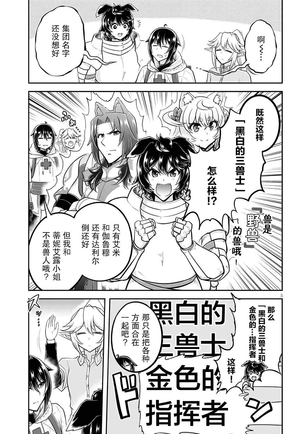第47话