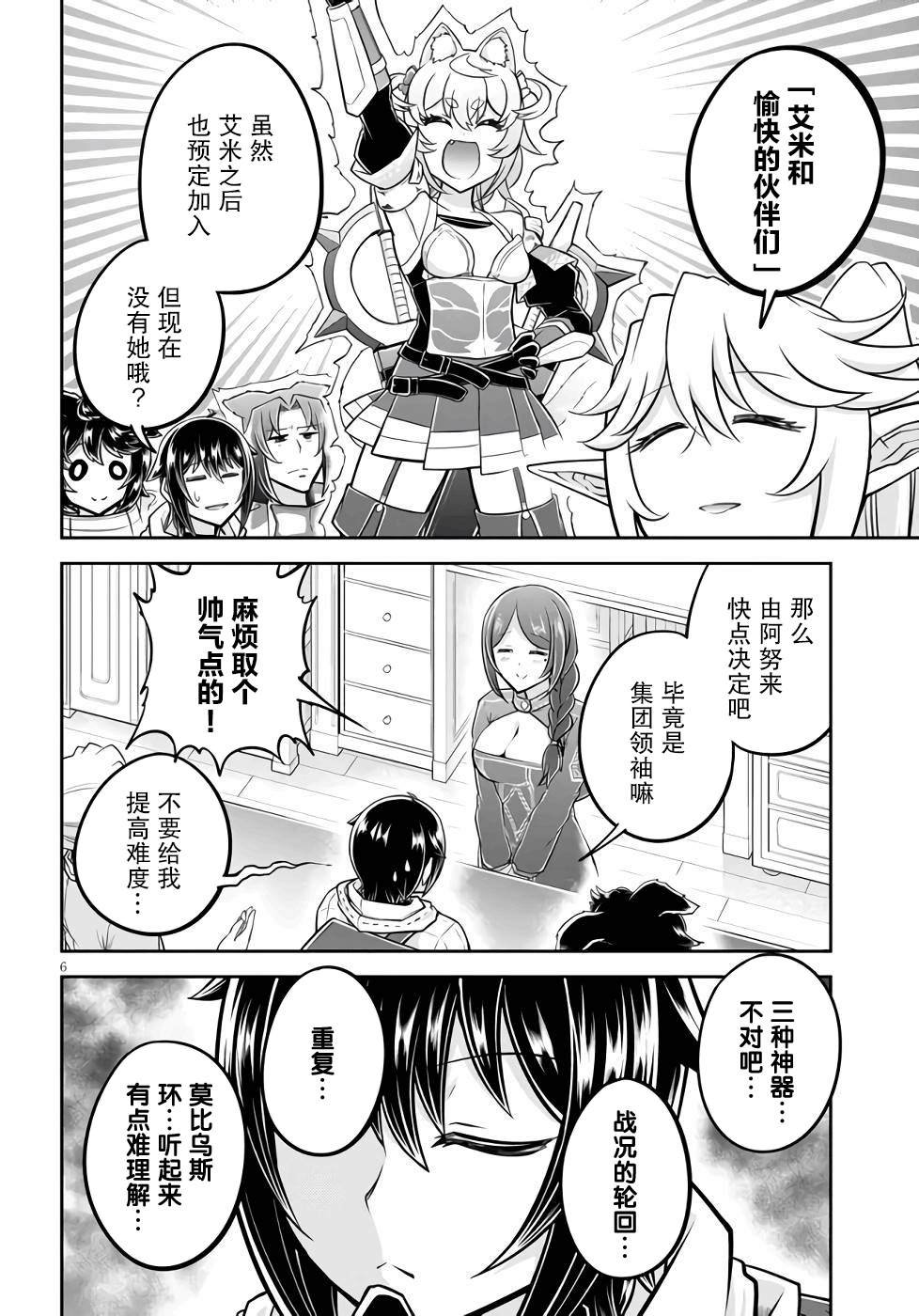 第47话