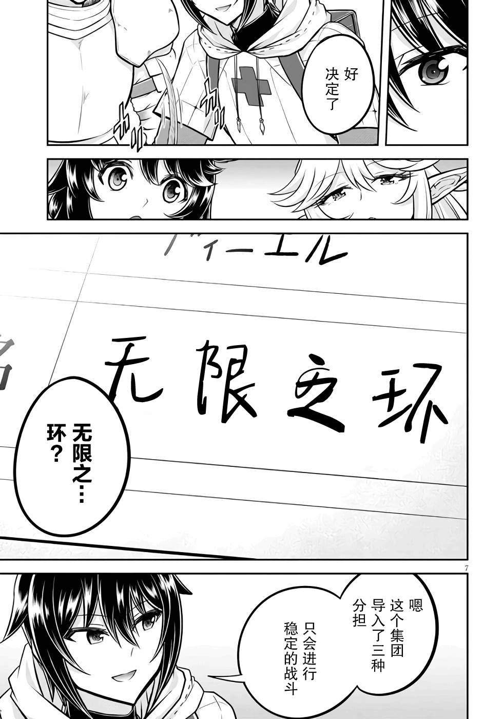 第47话