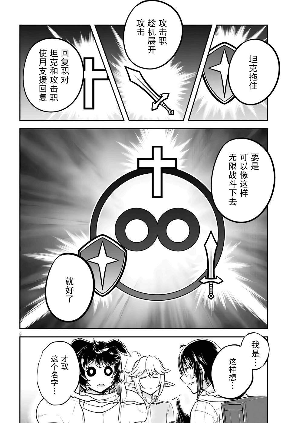 第47话