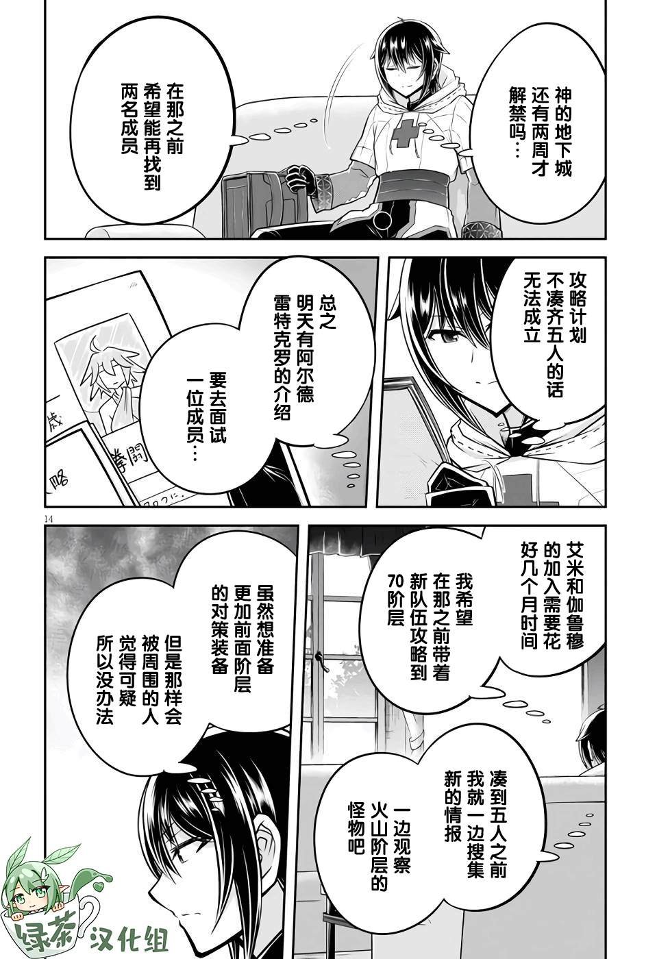 第47话