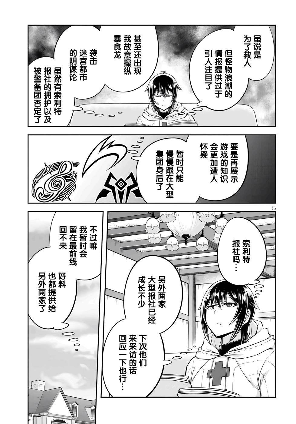 第47话