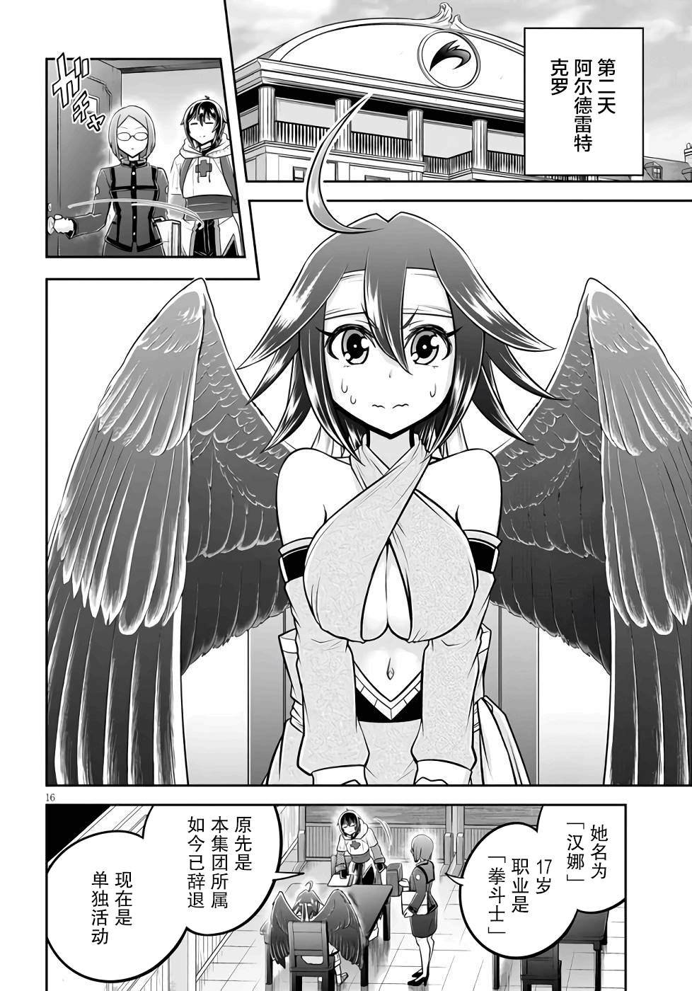 第47话