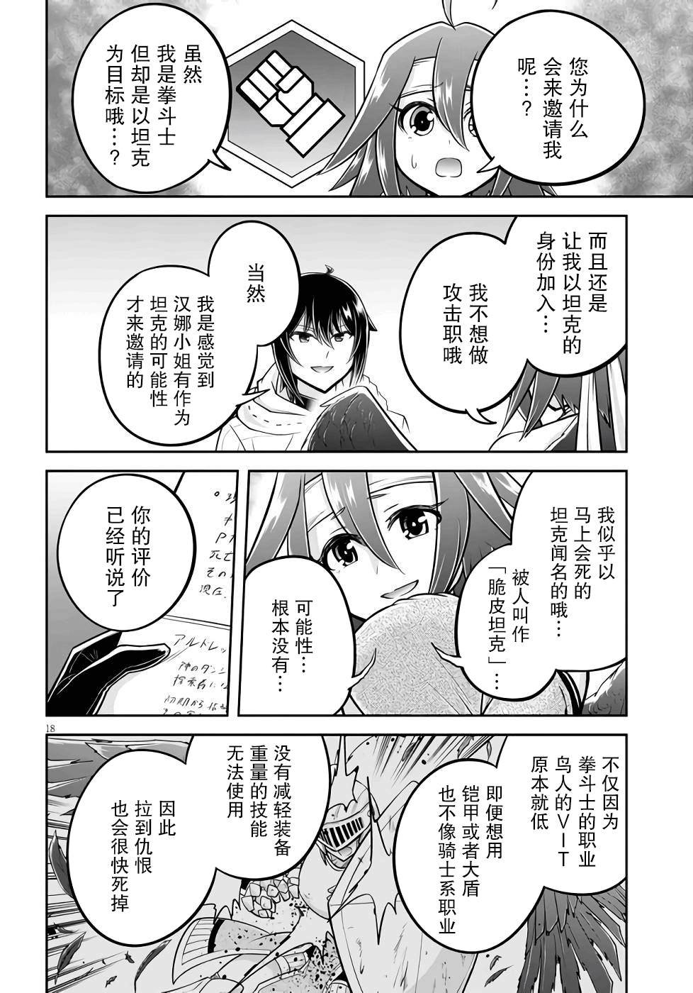 第47话