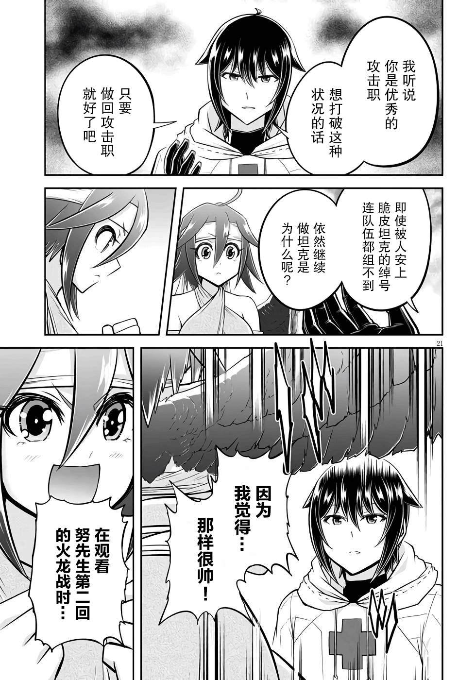 第47话