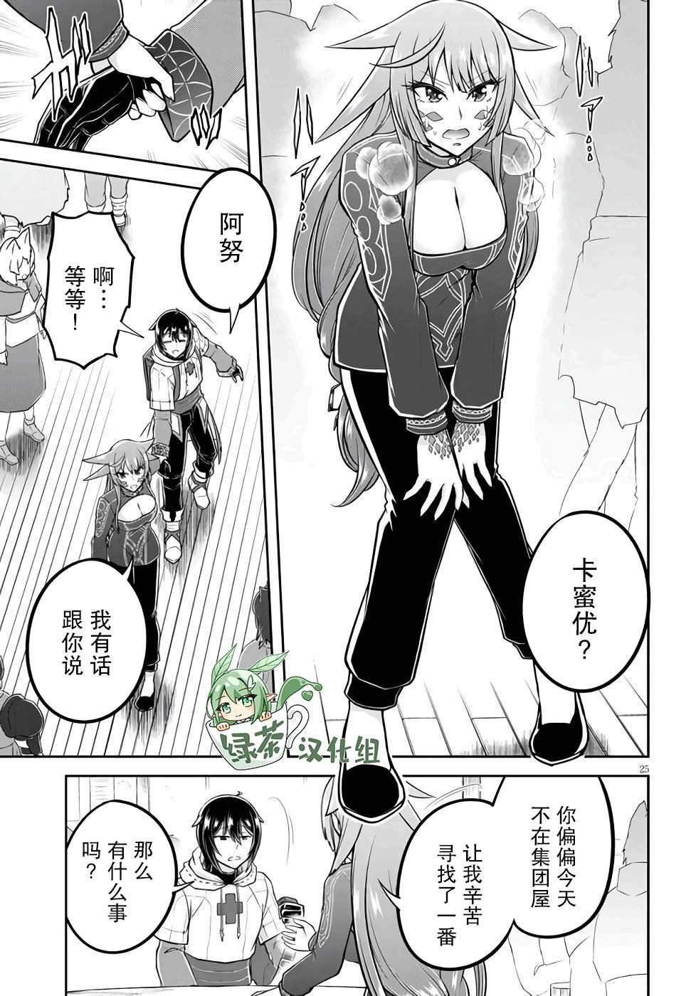 第47话