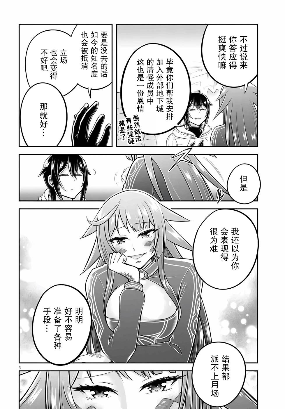 第48话
