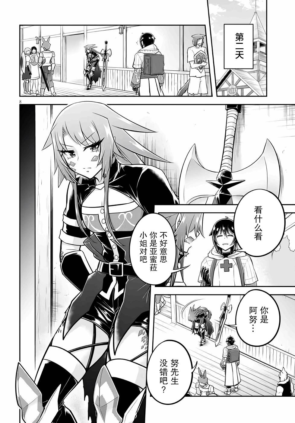 第48话