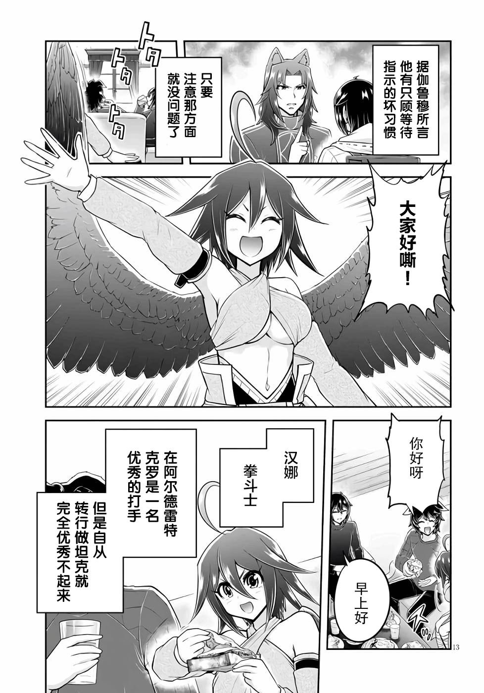 第48话