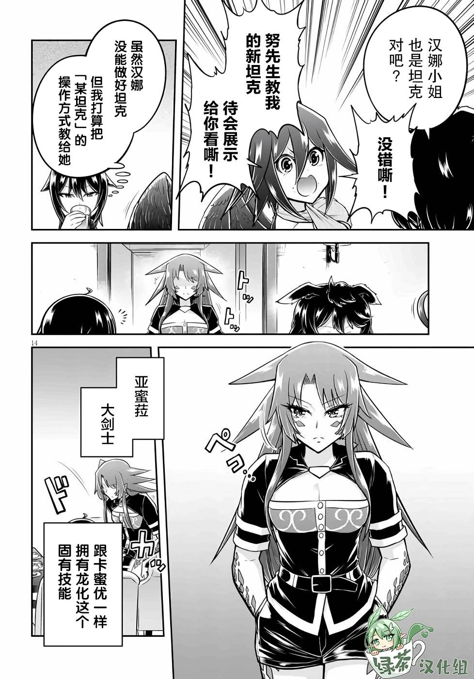 第48话