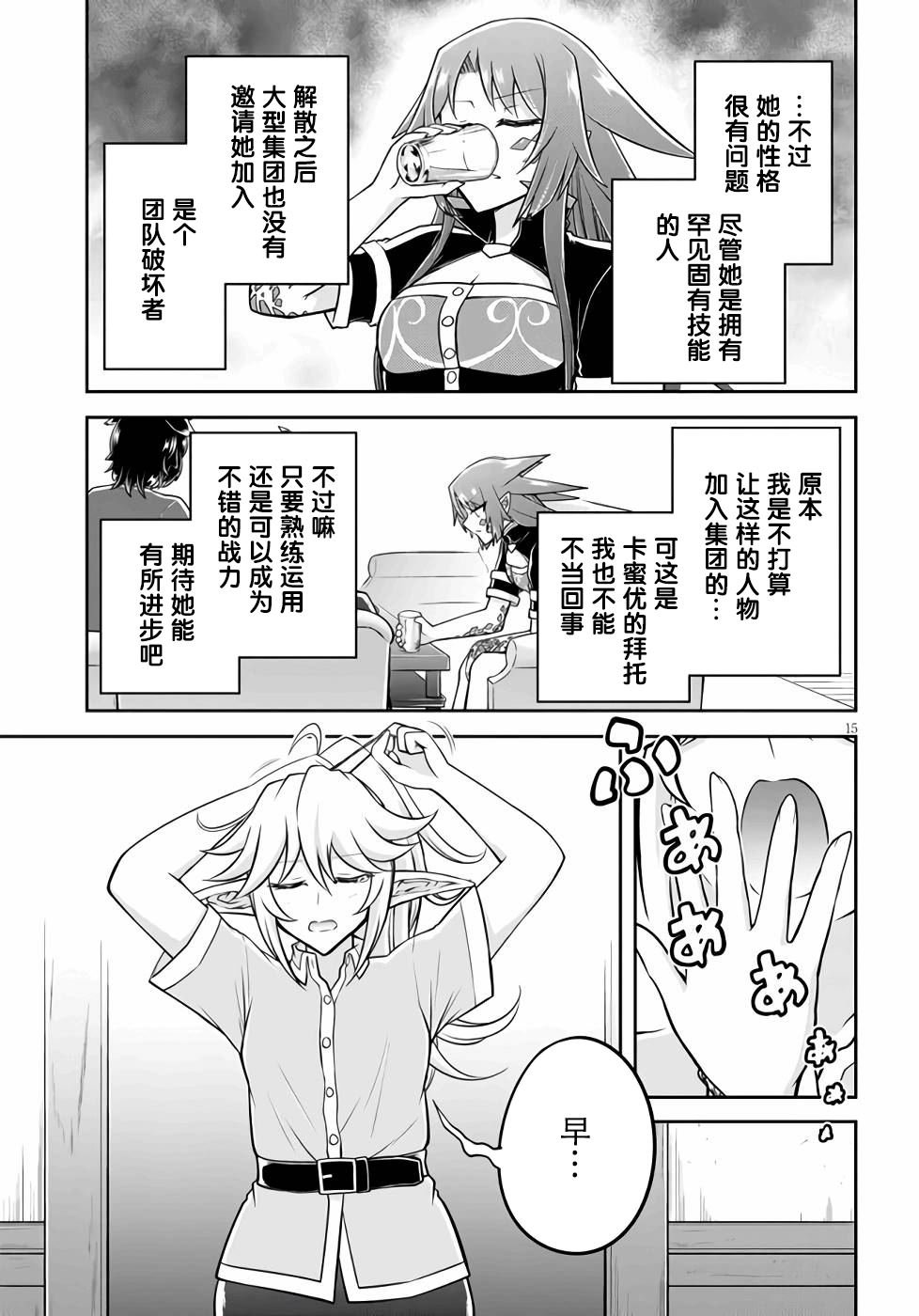 第48话