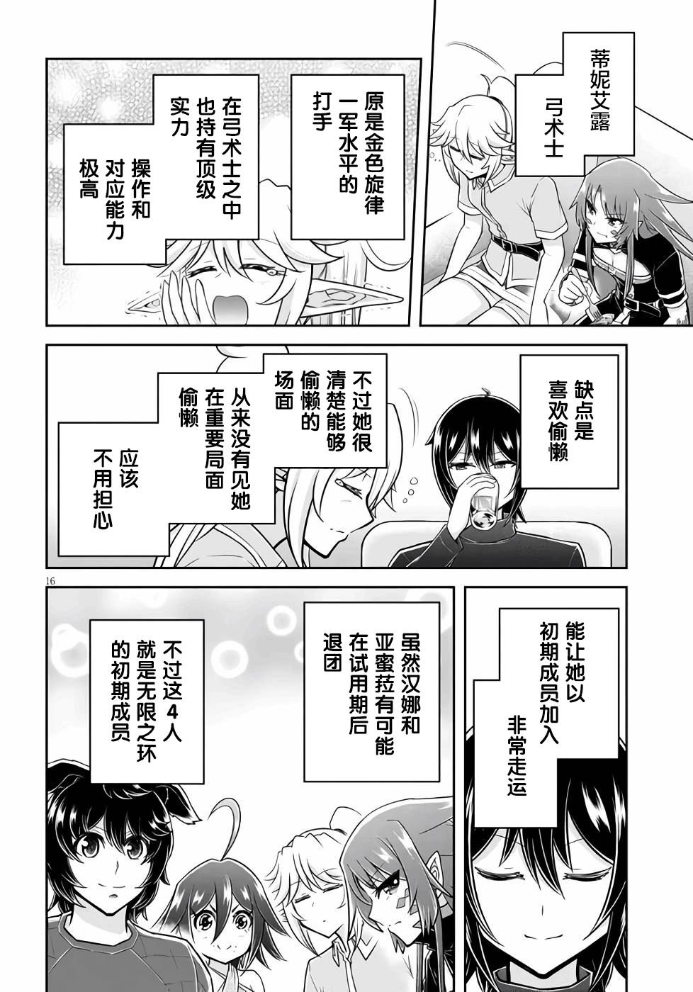 第48话