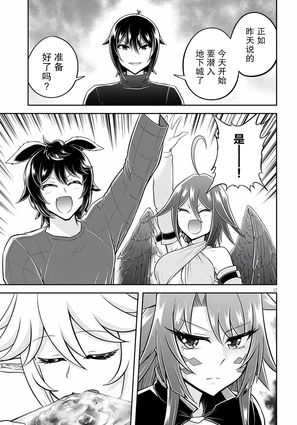 第48话