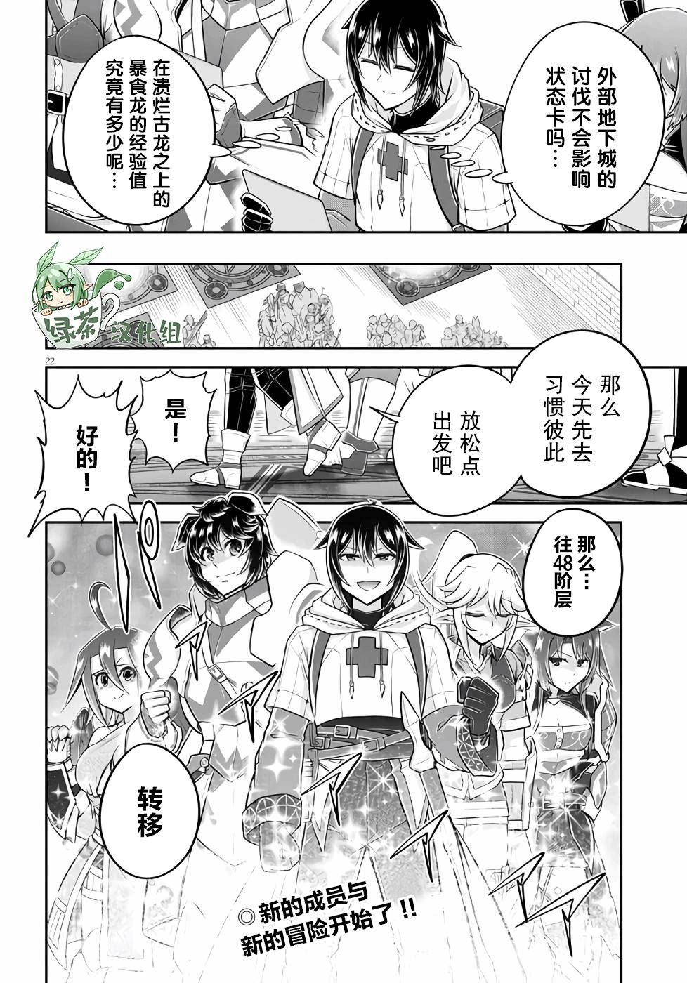 第48话