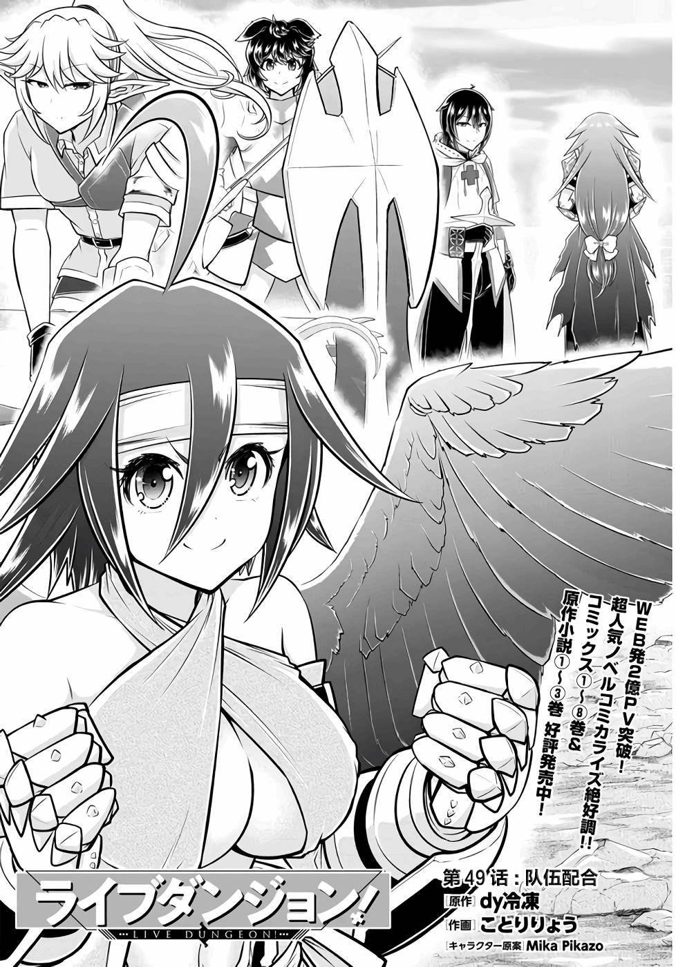 第49话