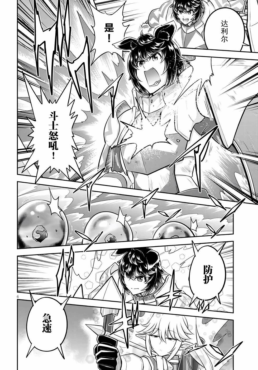 第49话