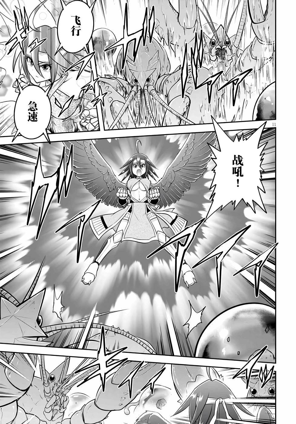 第49话