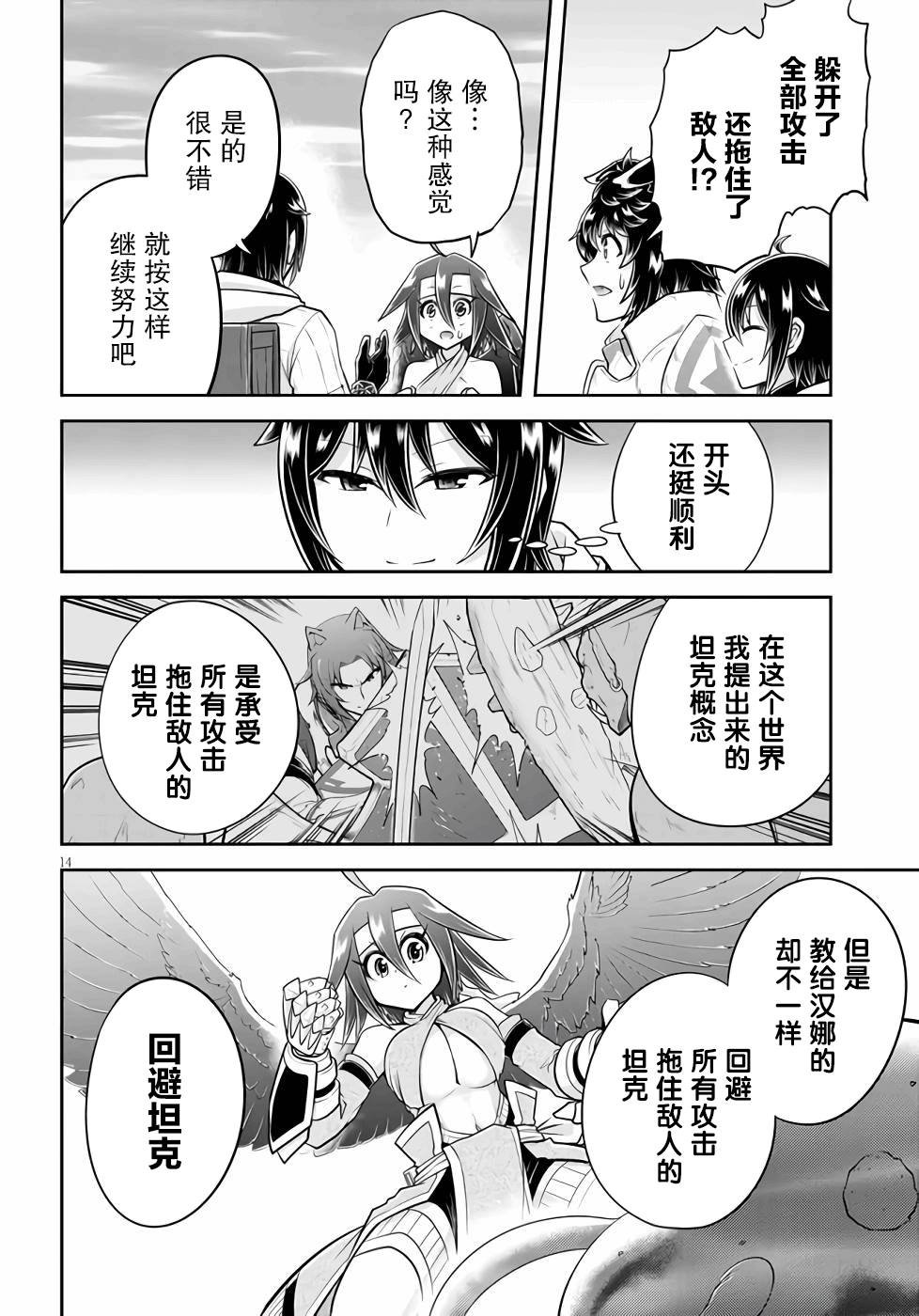 第49话
