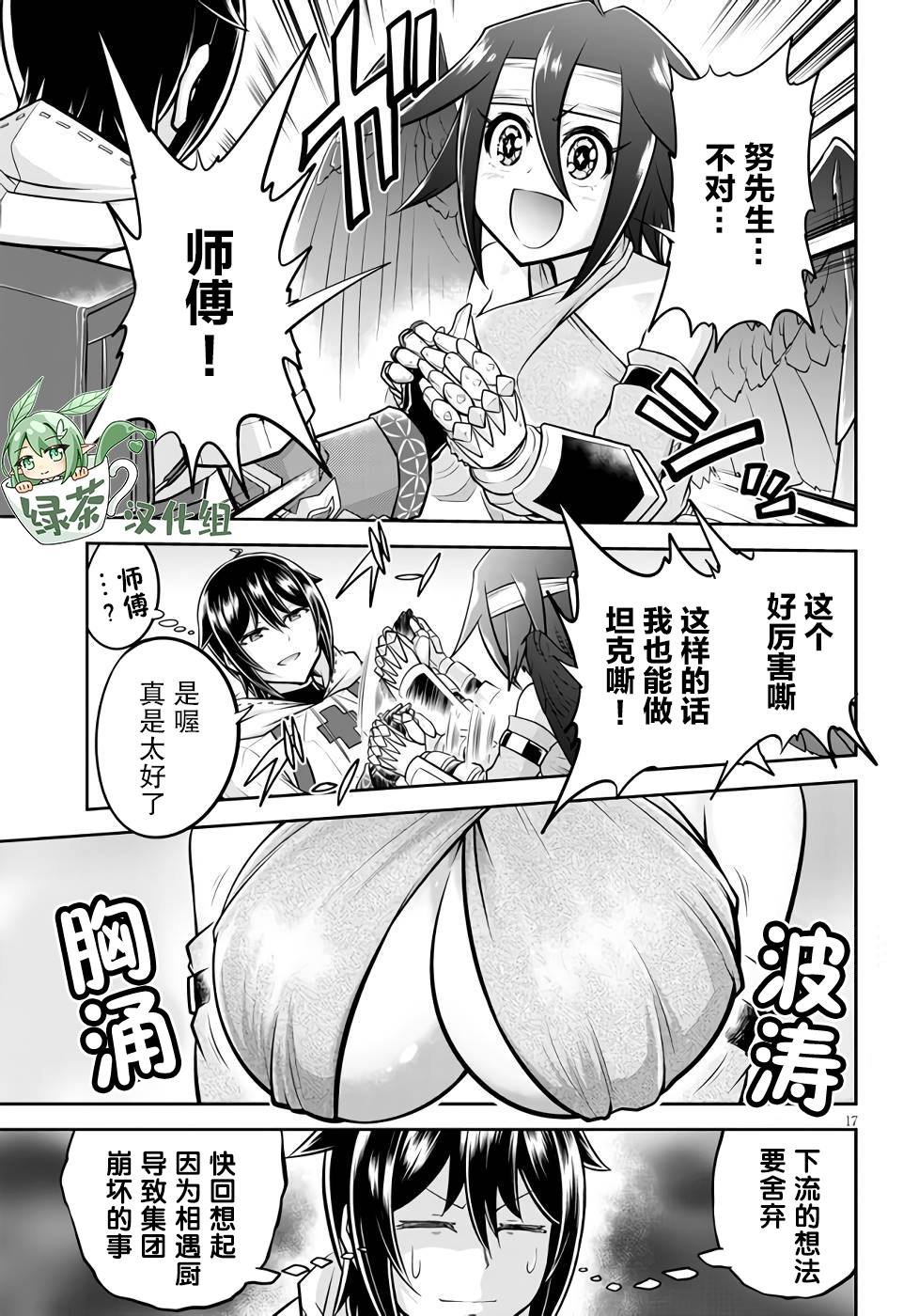 第49话