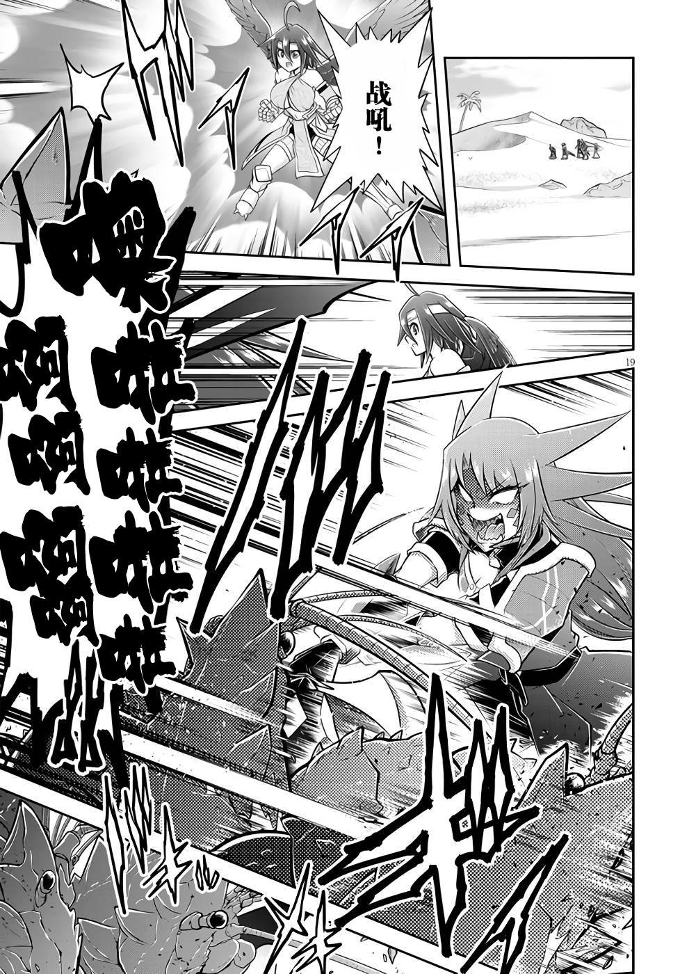 第49话