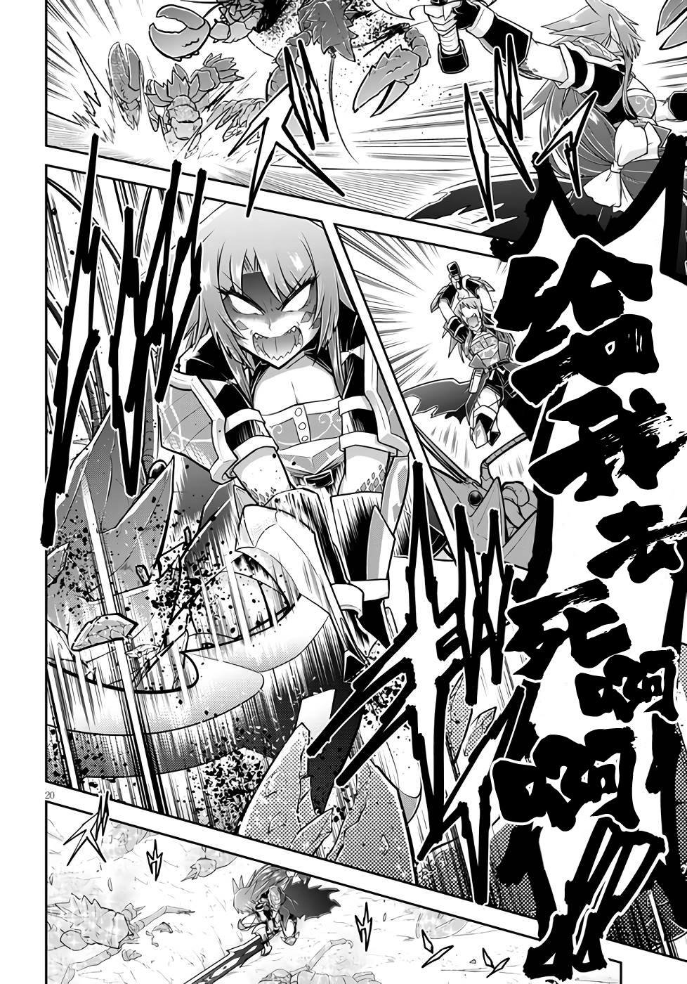 第49话