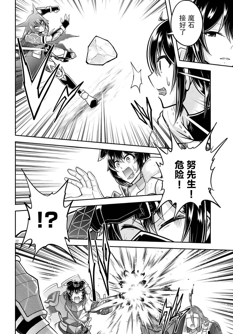 第49话
