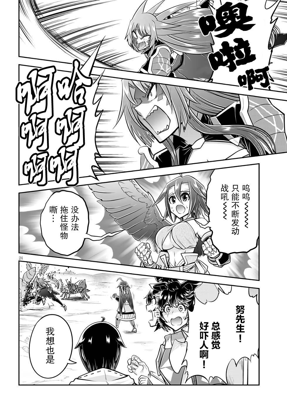 第49话