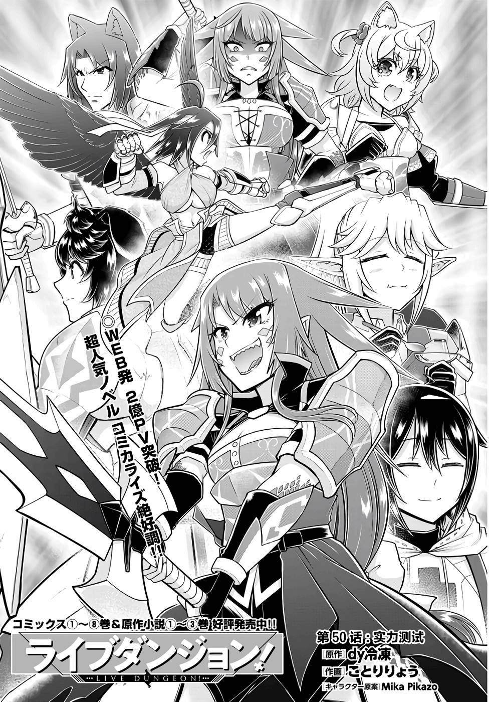 第50话