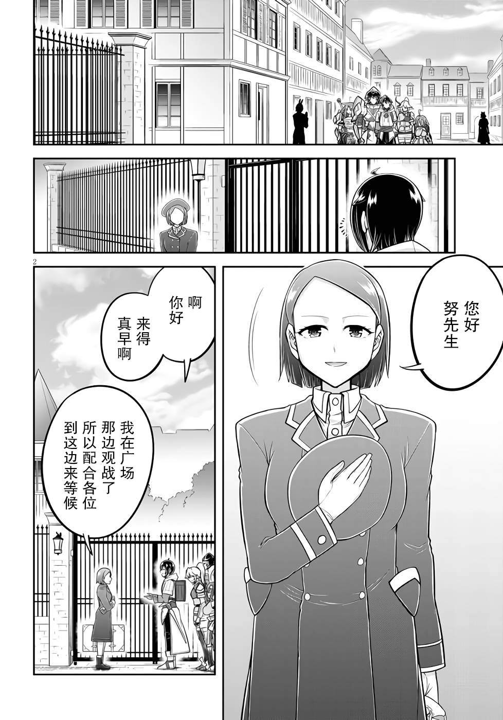 第50话