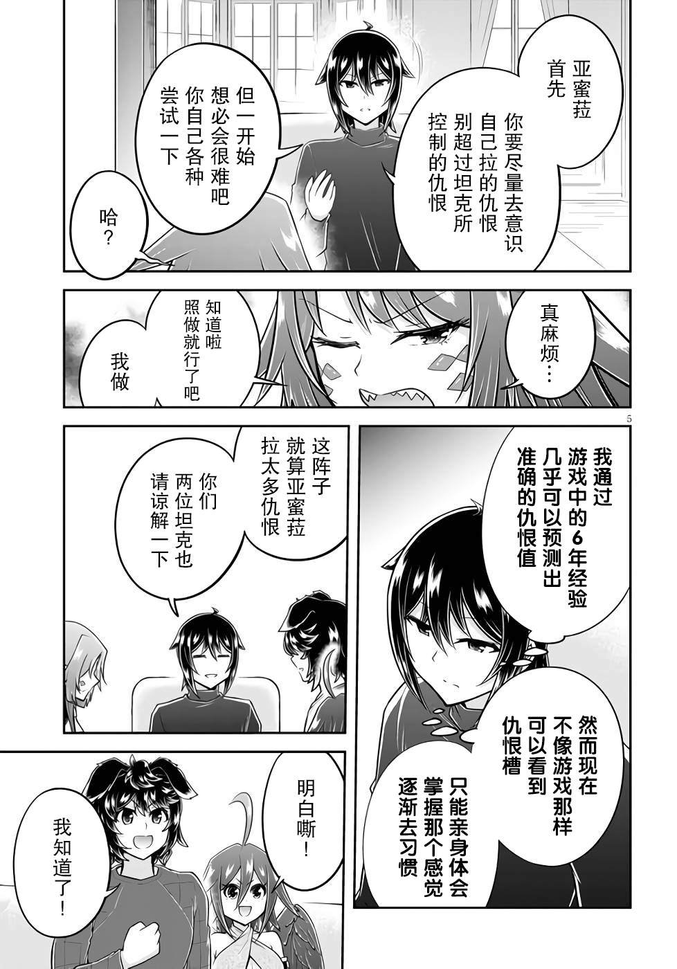 第50话