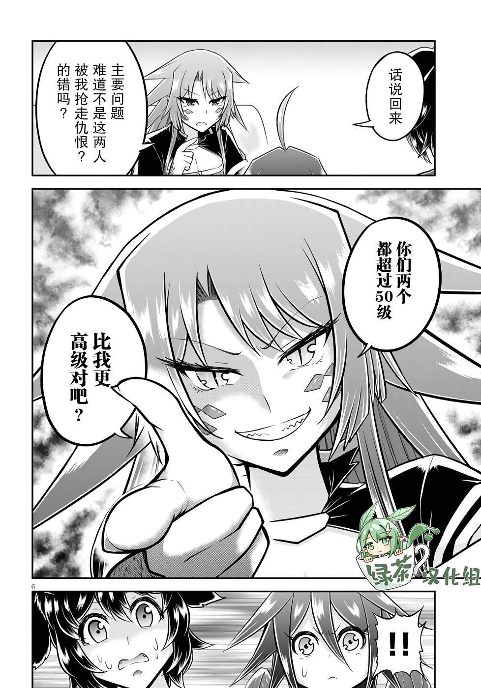 第50话