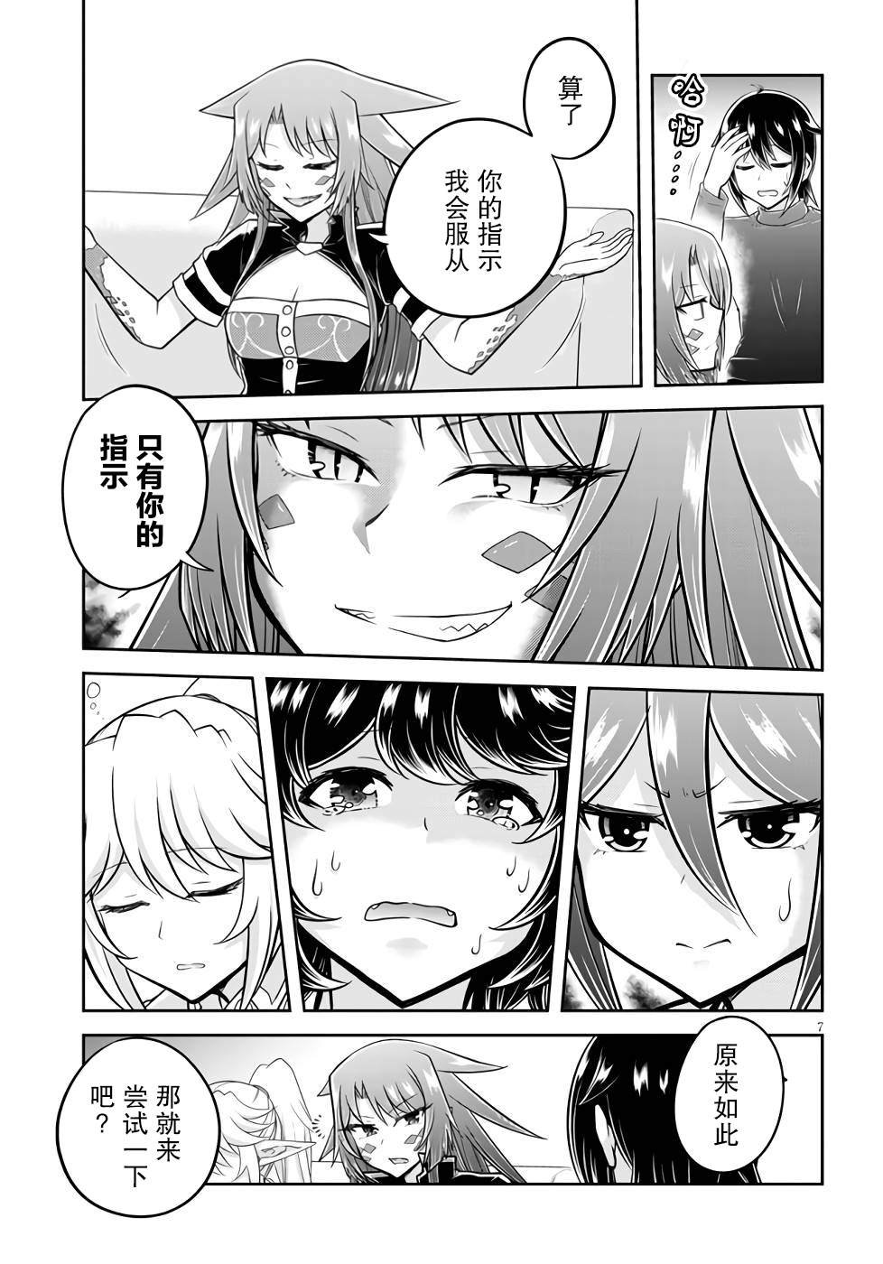 第50话