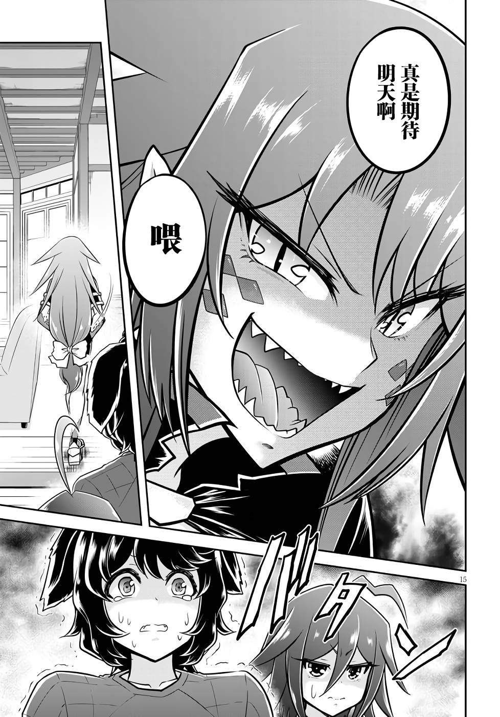 第50话