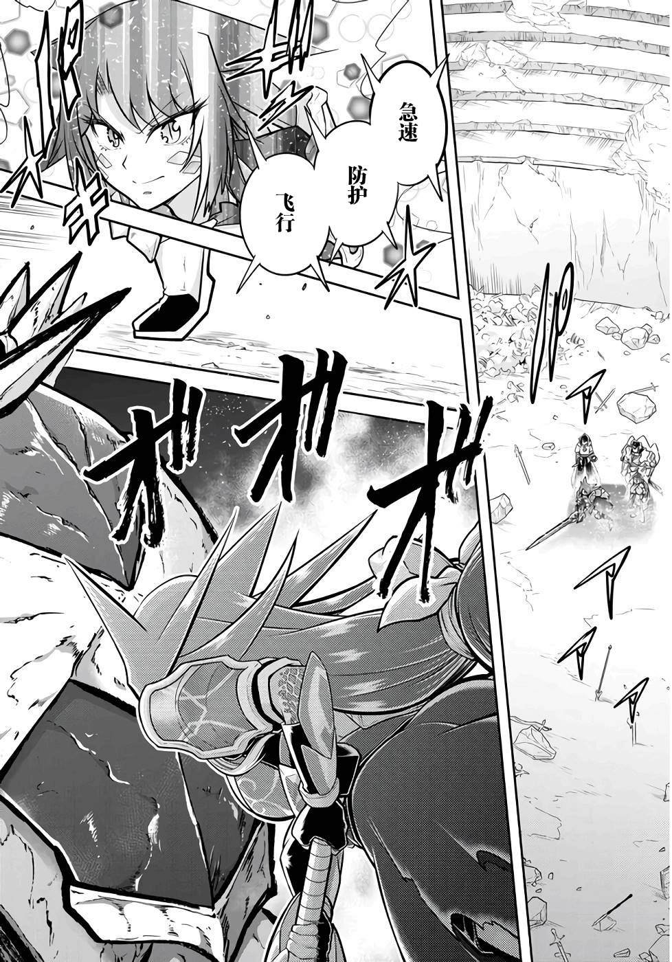 第50话