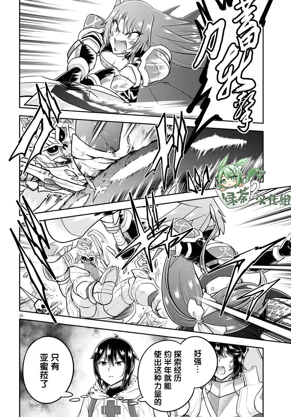 第50话