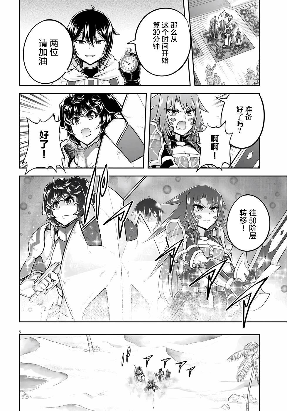 第51话