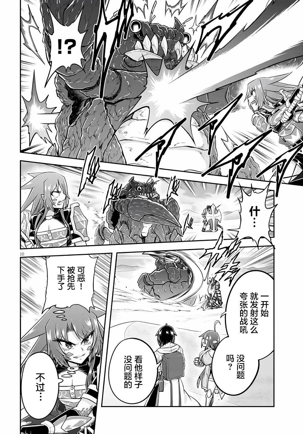 第51话