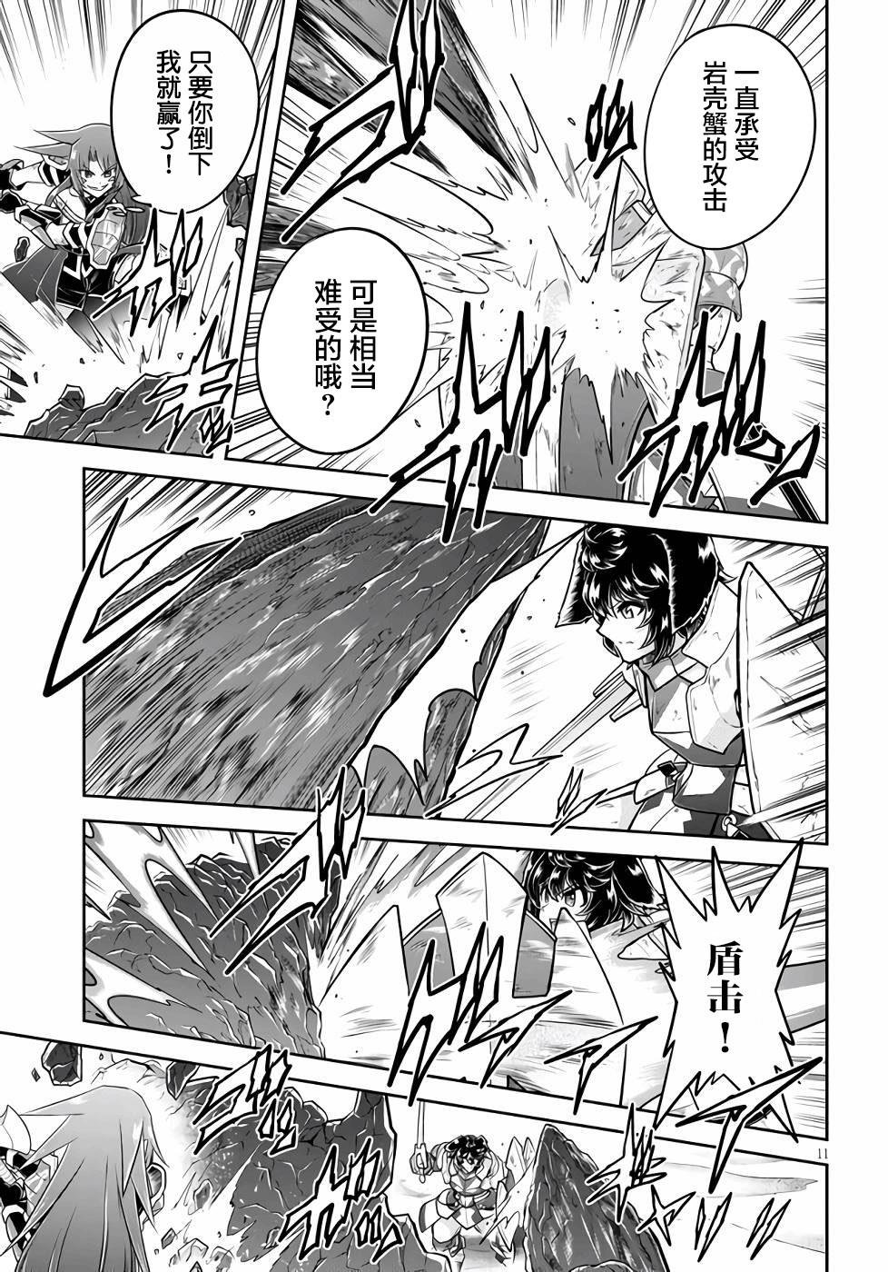 第51话