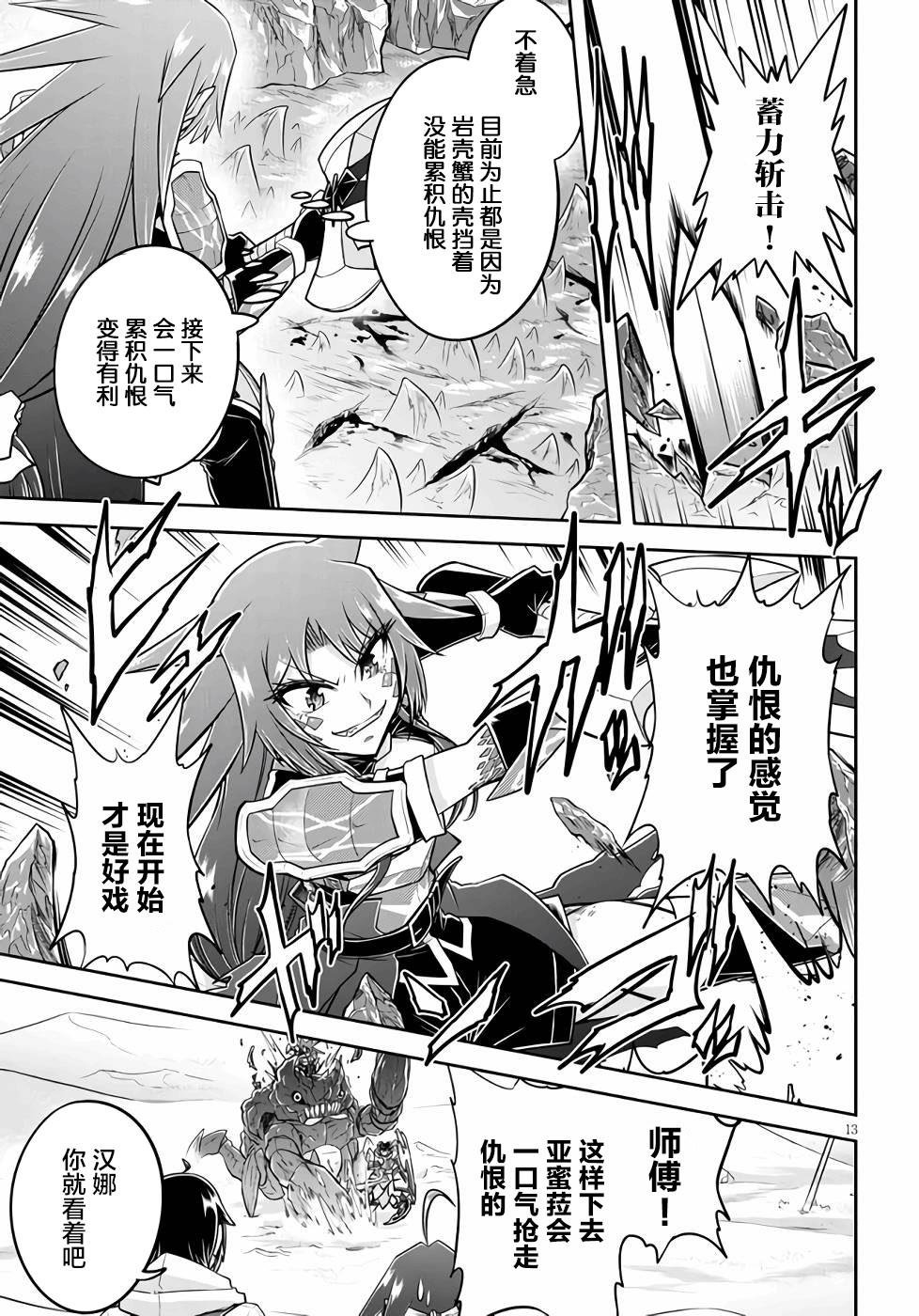第51话