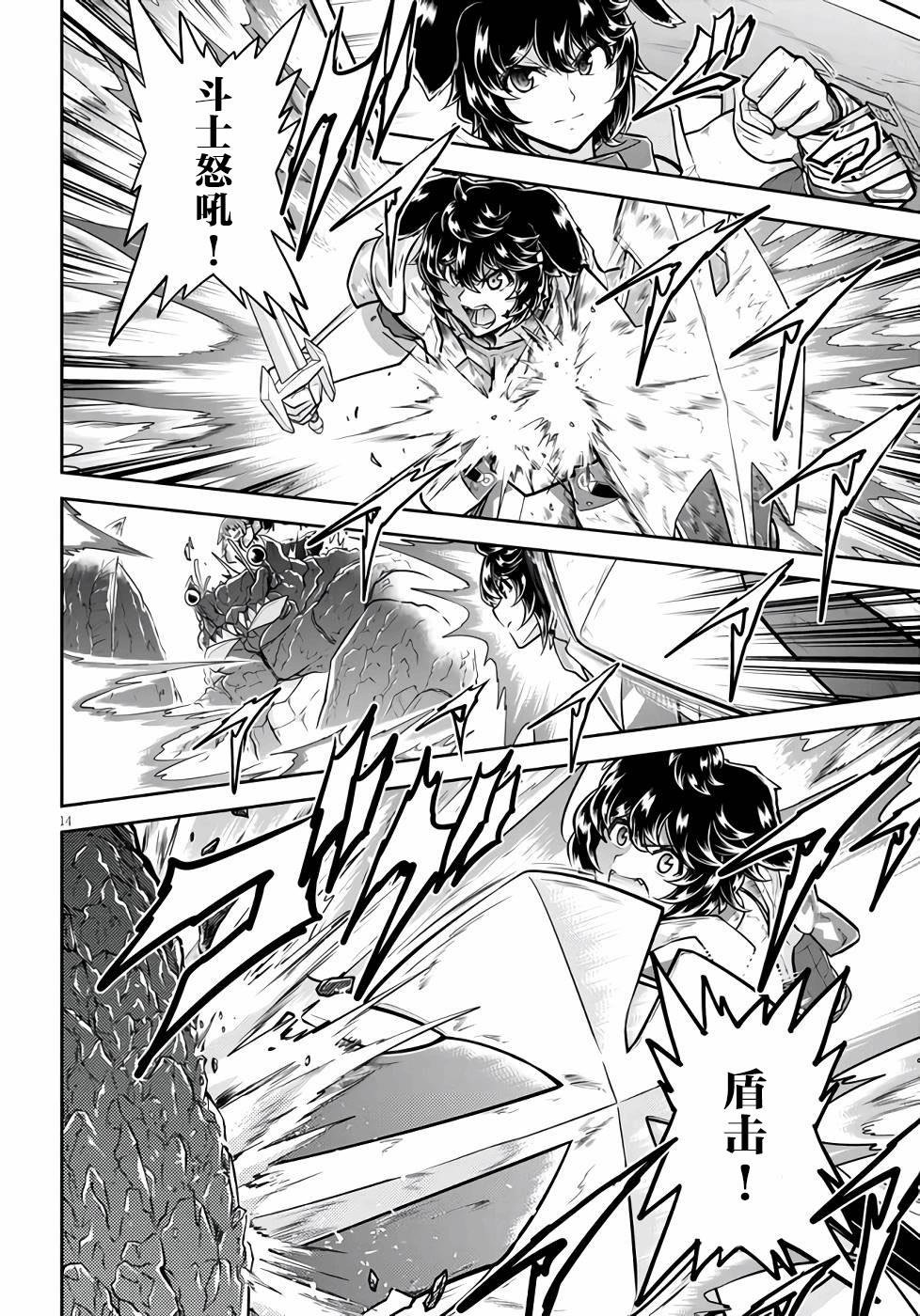 第51话