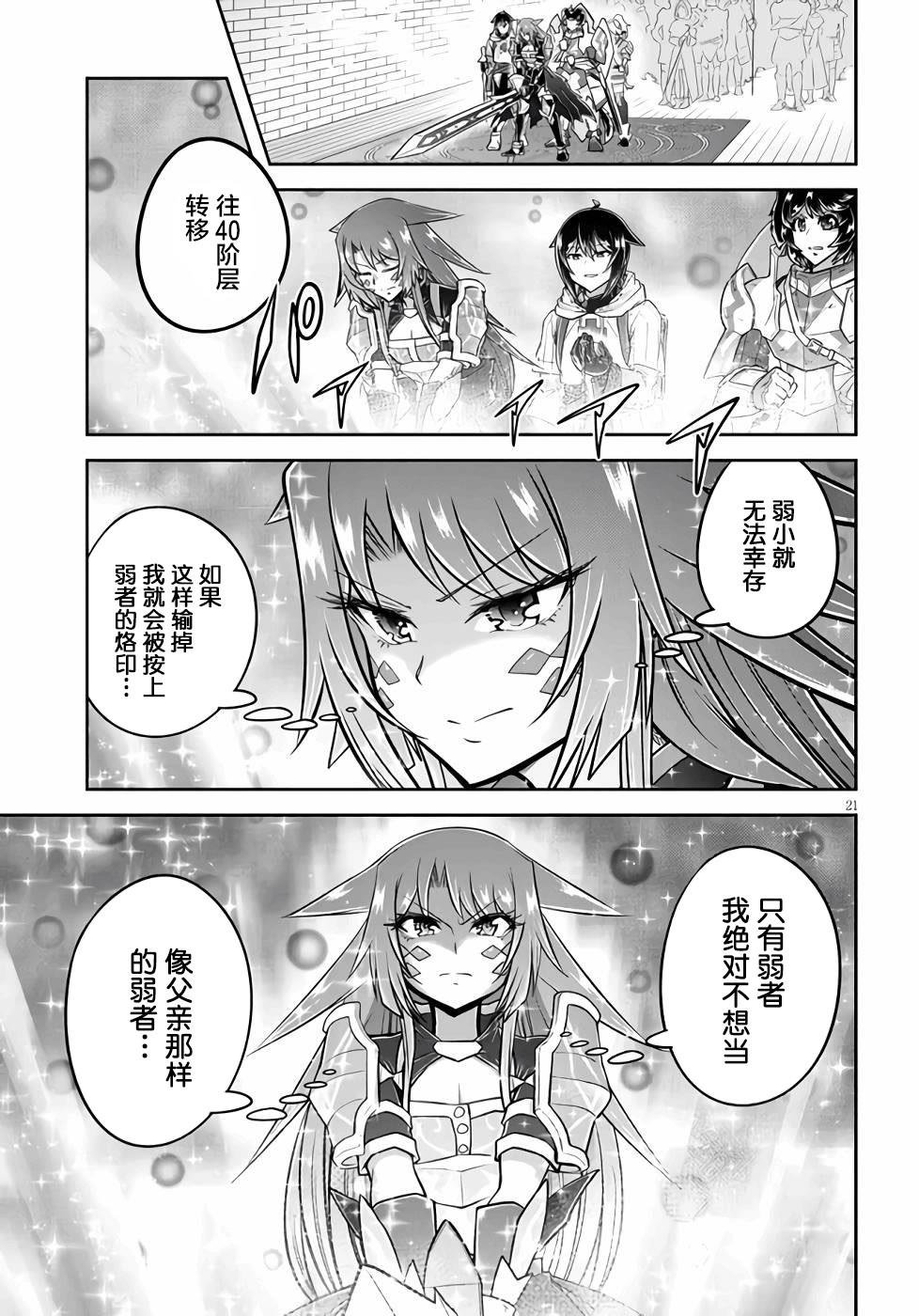 第51话