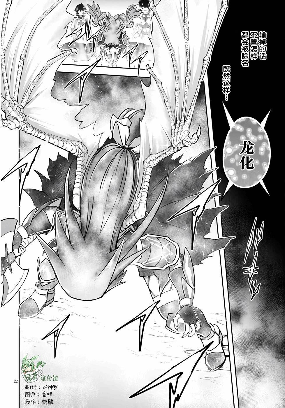 第51话