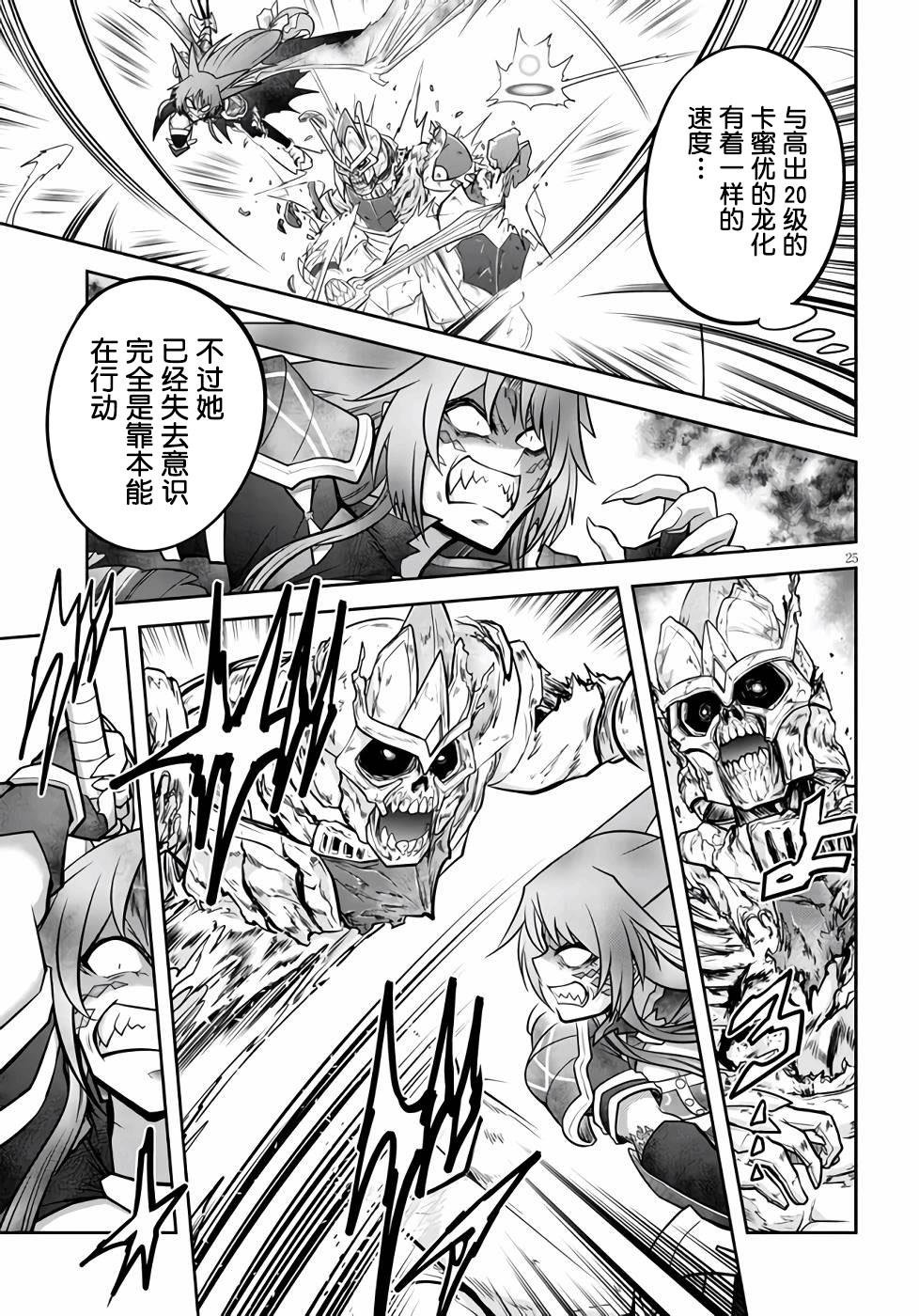 第51话