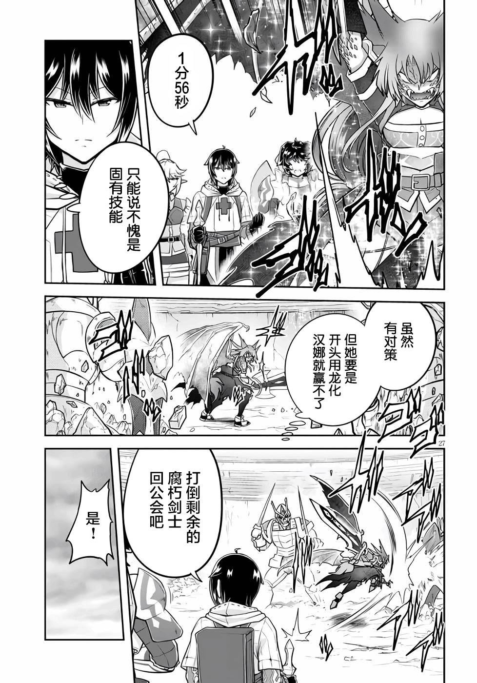 第51话