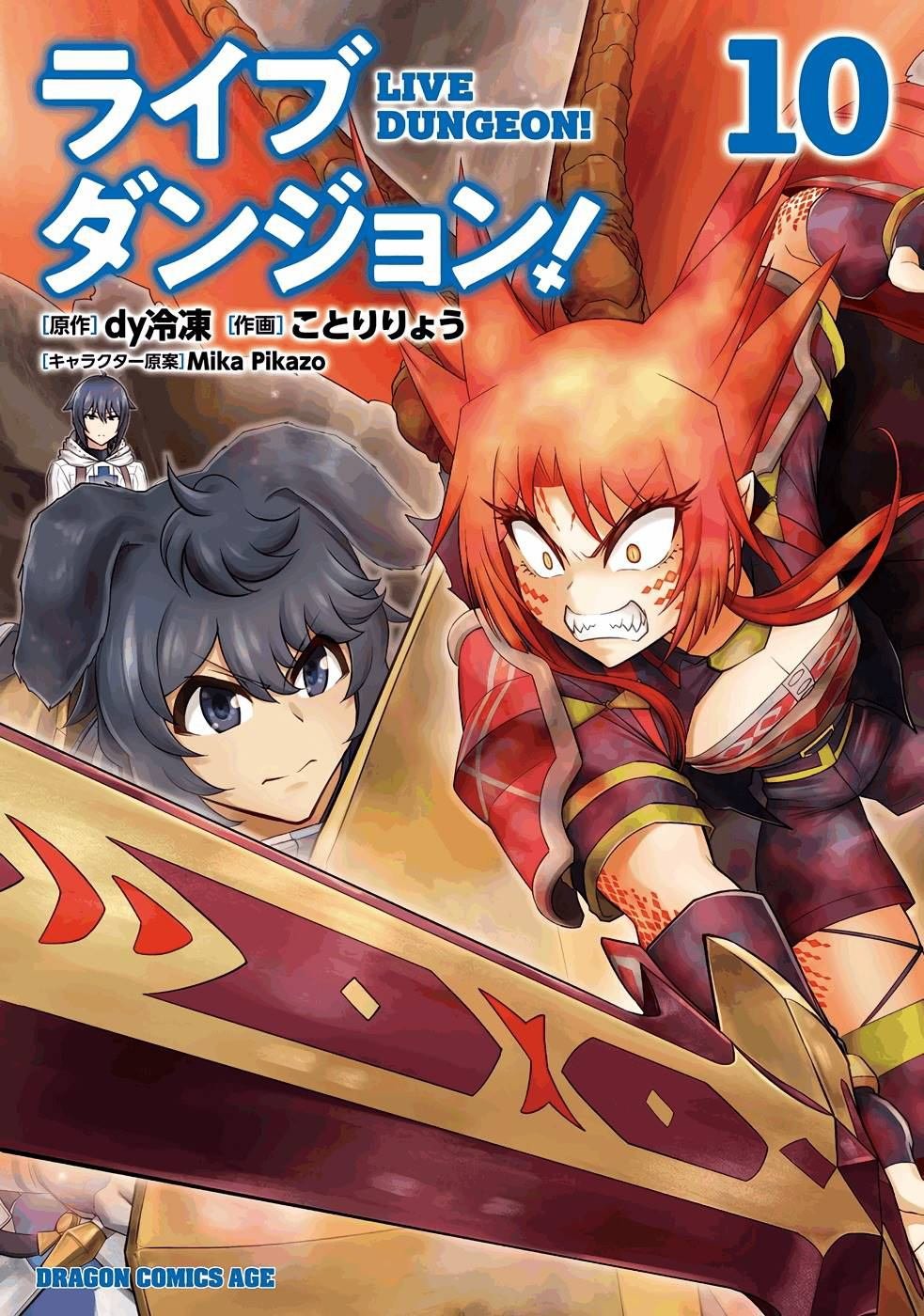 第52话
