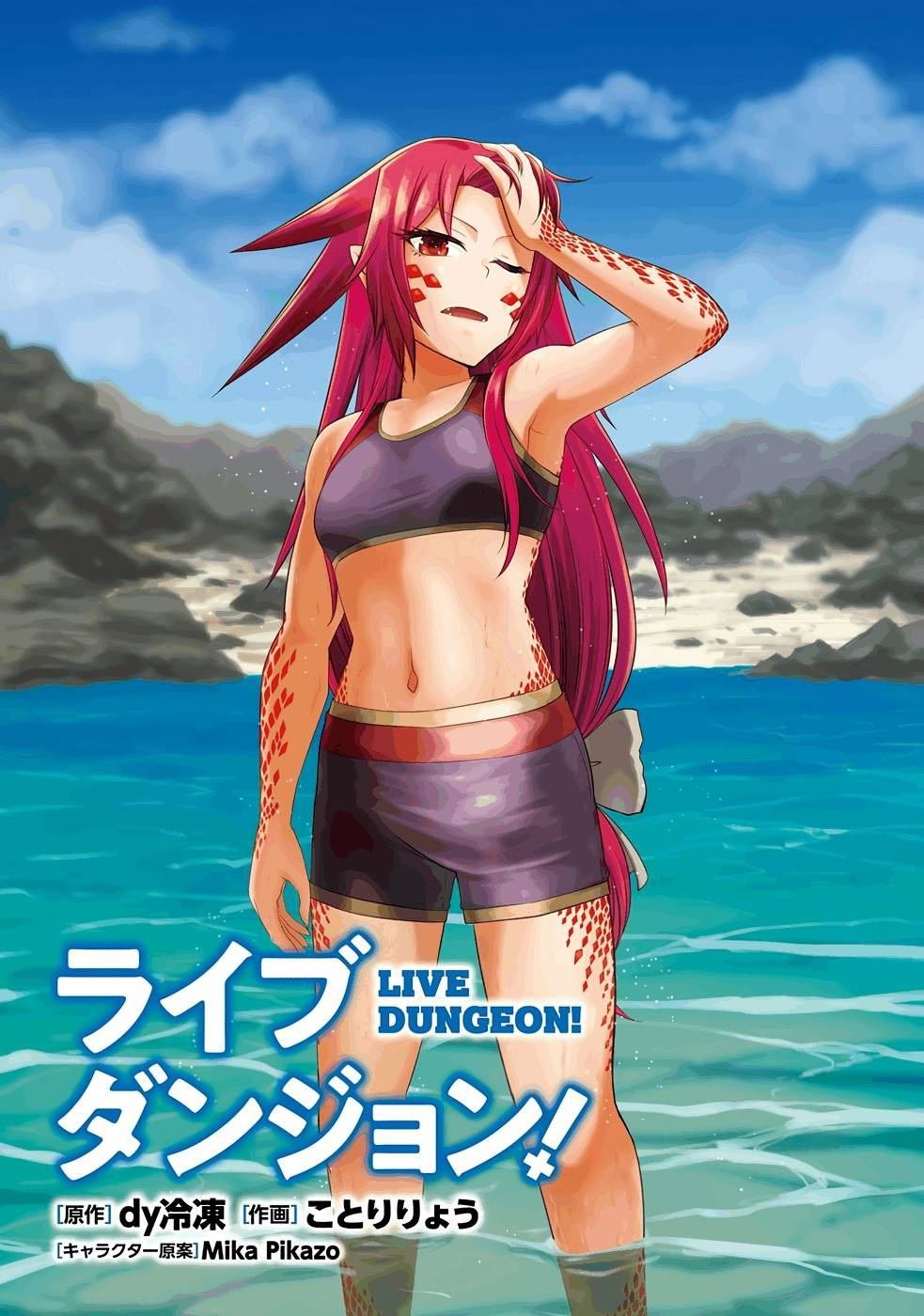 第52话