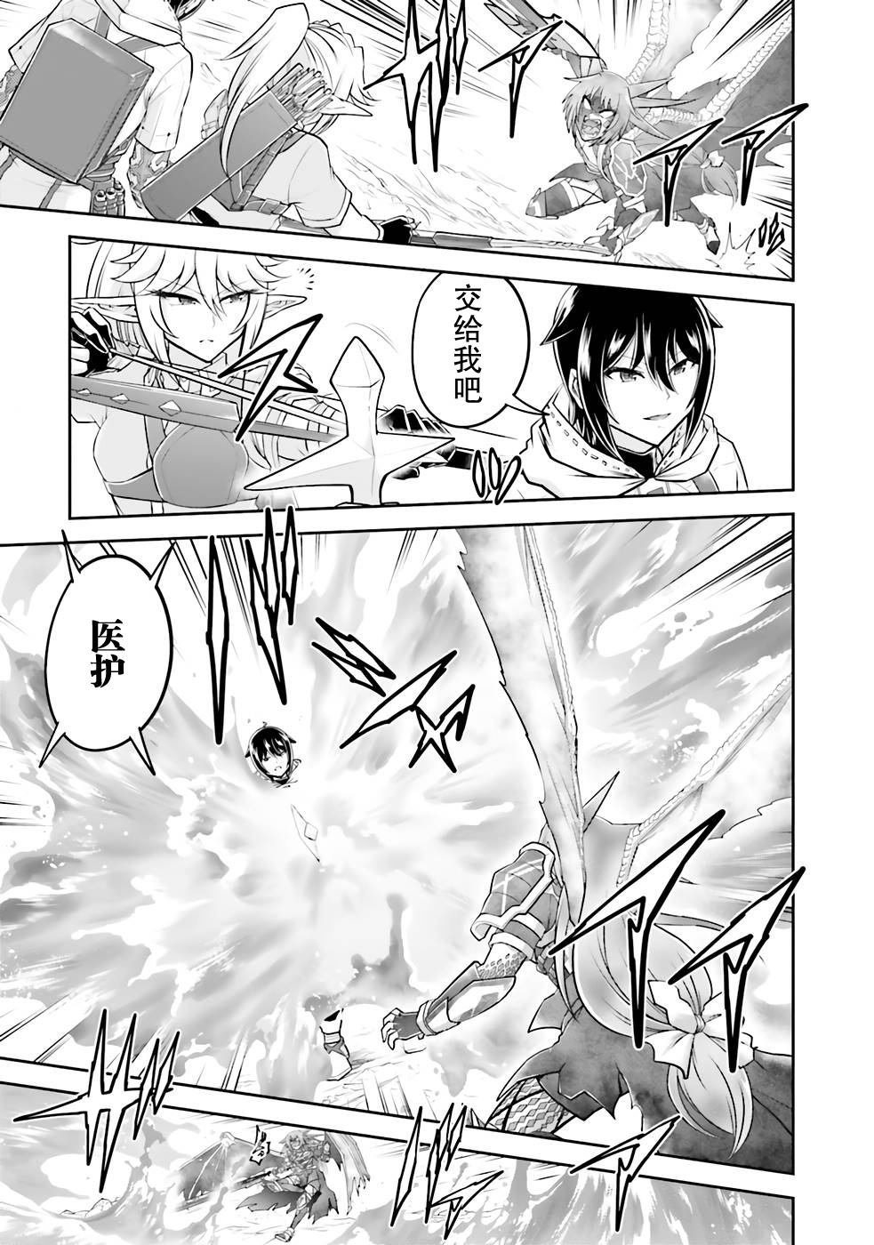 第52话