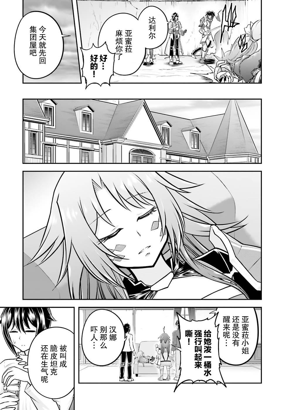 第52话