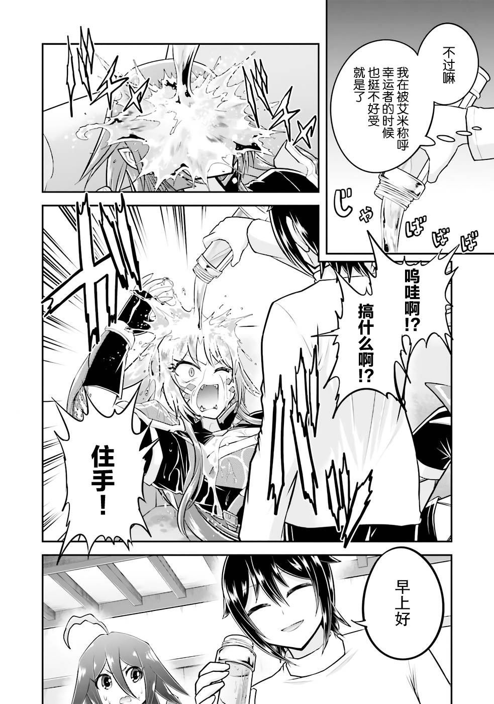 第52话