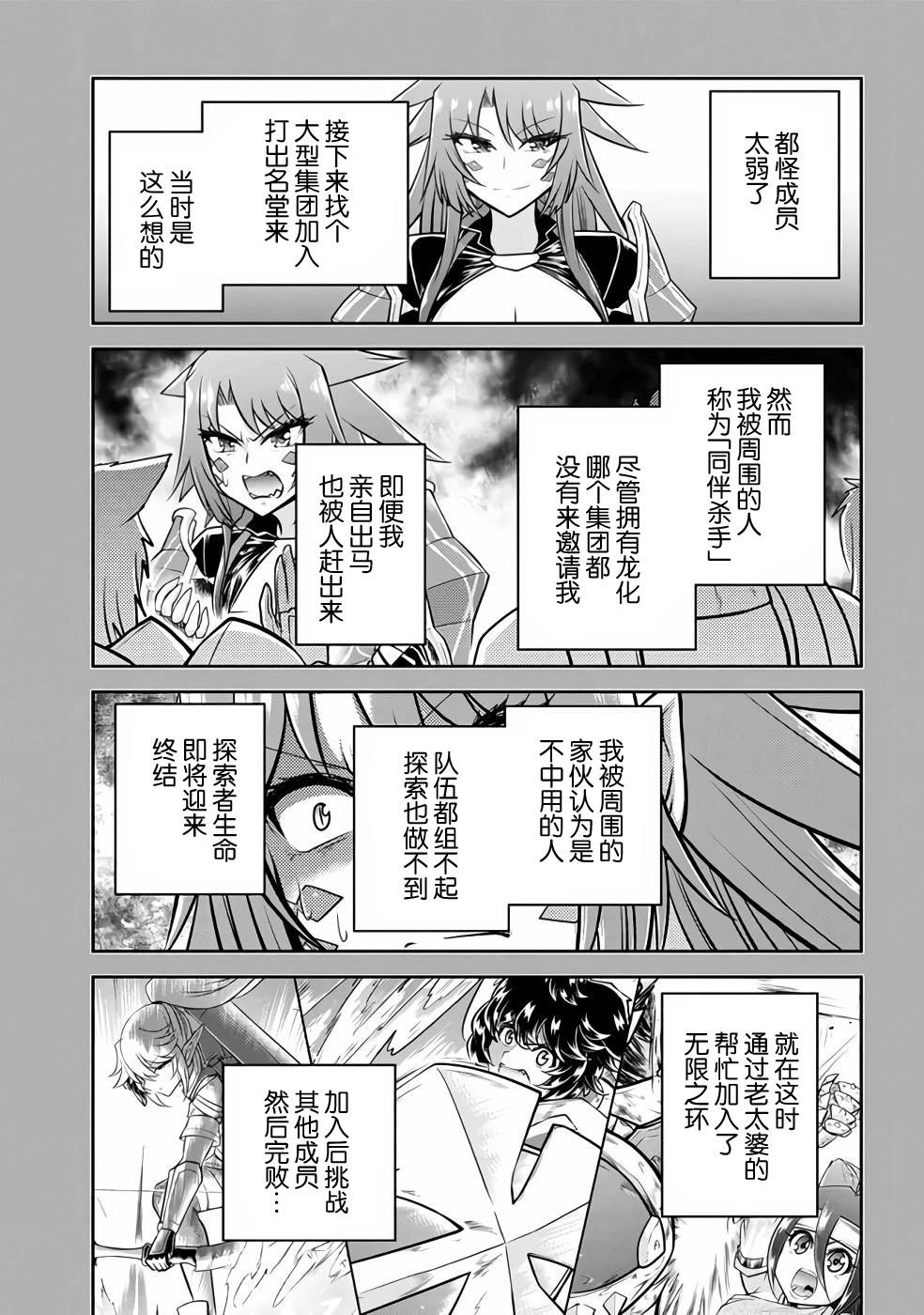 第52话